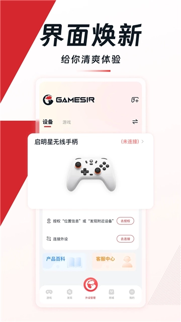 小鸡世界手机最新版图1