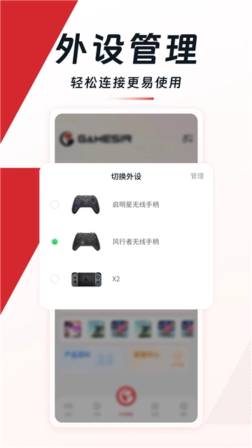 小鸡世界手机最新版图2