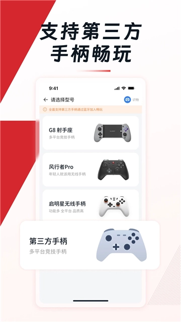 小鸡世界手机最新版图3