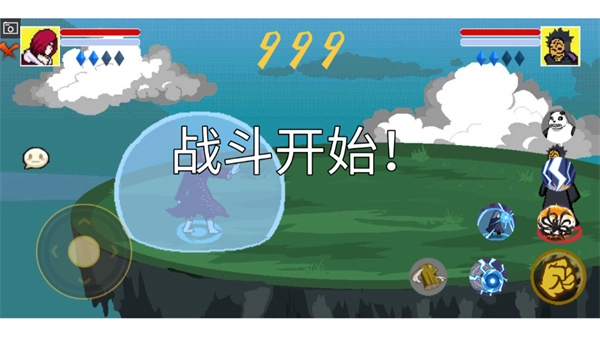 像素火影luogai图4