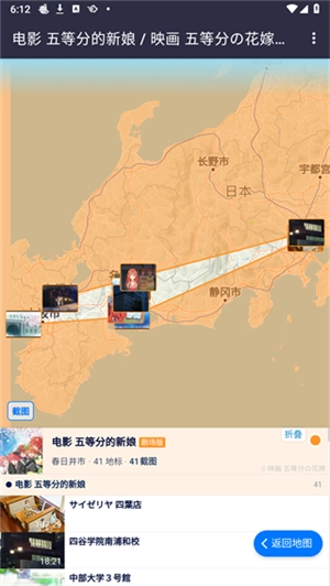 anitabi.cn.map巡礼地图