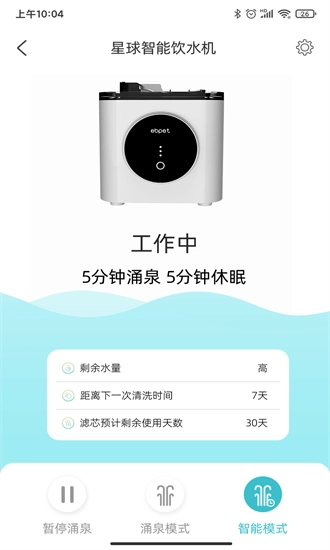 易贝宠图2