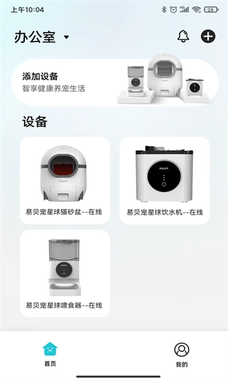 易贝宠图4
