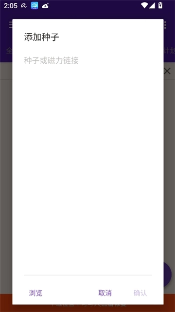 1dm器手机最新版图2