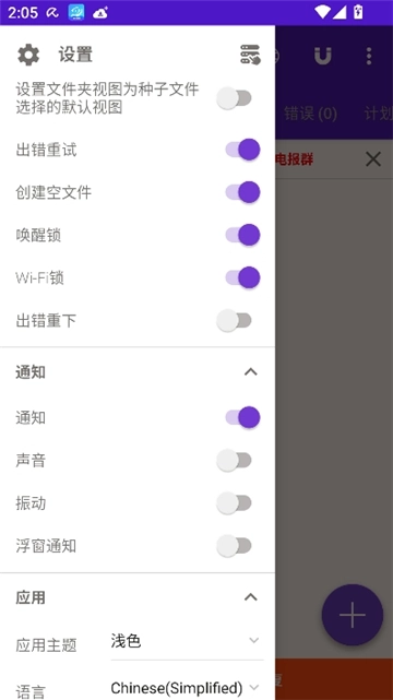 1dm器手机最新版图3