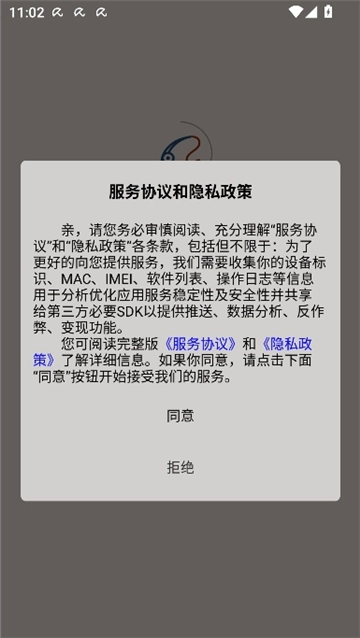 钓鱼天气预报专业版(4)