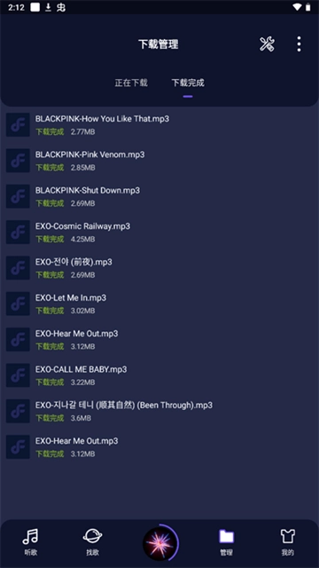 fly音乐(fly music)正版(5)