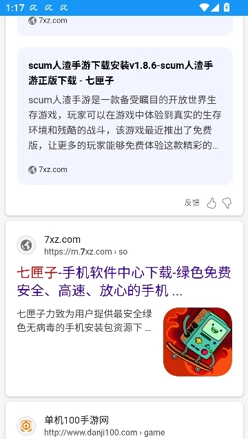 vivaldi手机版图4