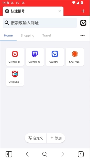 vivaldi手机版图6