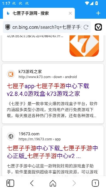 vivaldi手机版图7