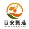 百安甄选