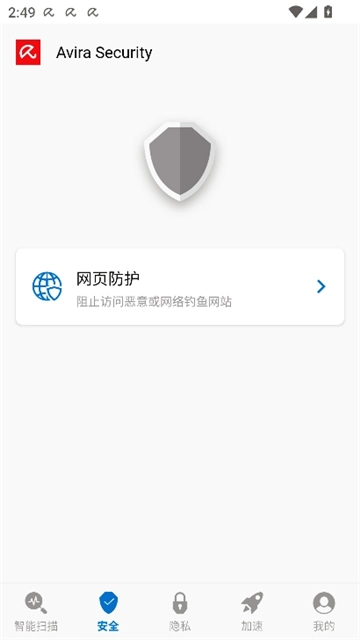 小红伞通用版(2)