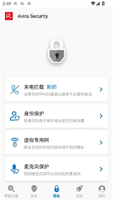 小红伞通用版(3)