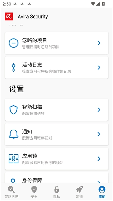 小红伞通用版(7)