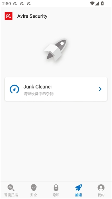 小红伞通用版(8)