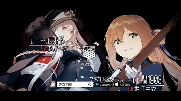 少女前线台服图1