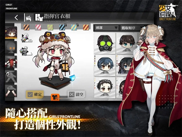 少女前线台服图9