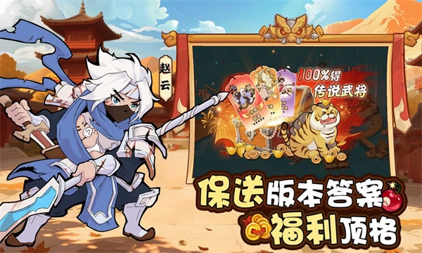 先生请出山图1