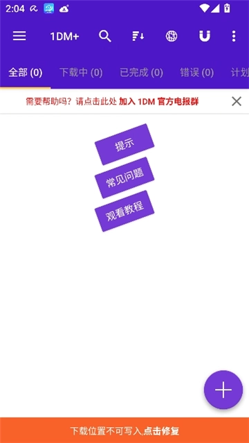 1dm器最新版图1