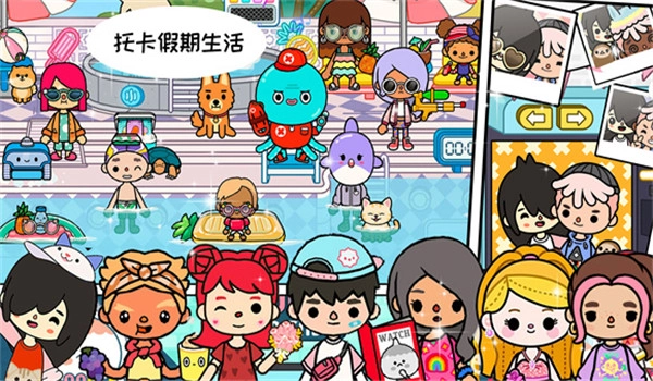 托卡世界自建房乐园(1)