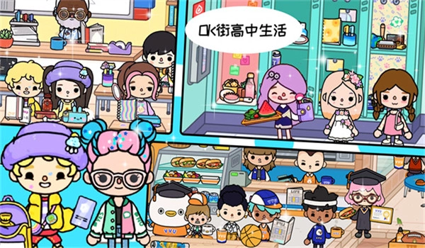 托卡世界自建房乐园(2)