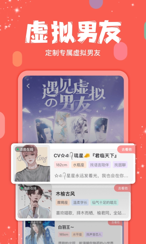 克拉克拉免费版(3)