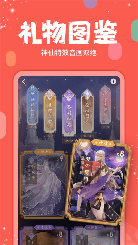 克拉克拉免费版(4)