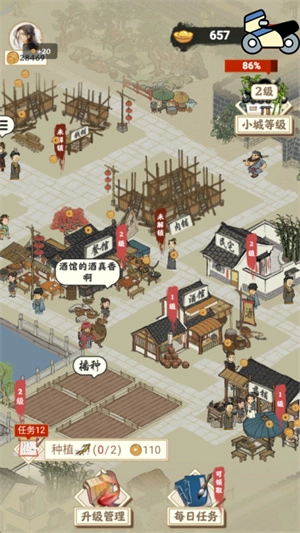 长安幸福生活(1)