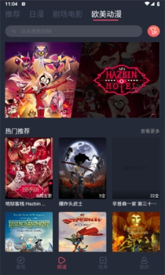 烟花动漫通用版(2)