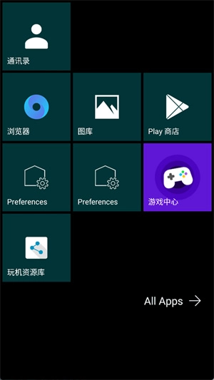 launcher10图2