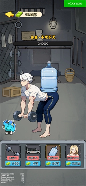 爷爷异界称王图2