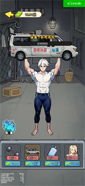 爷爷异界称王图3