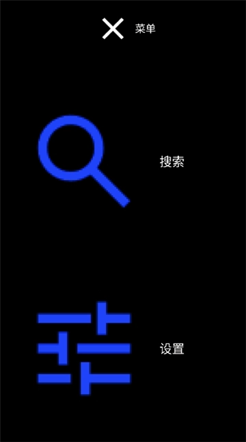 微思应用商店安装包截图2