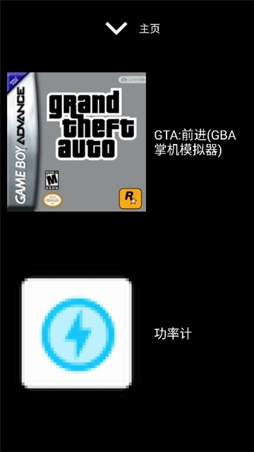 微思应用商店安装包截图6