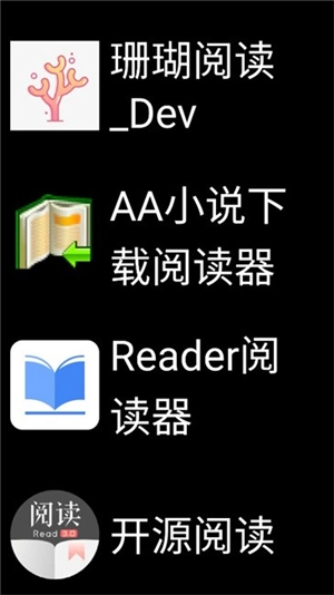 微思应用商店安装包