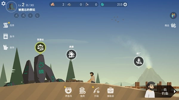 荒岛余生游戏下载