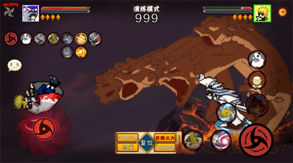 像素火影桃式安装下载