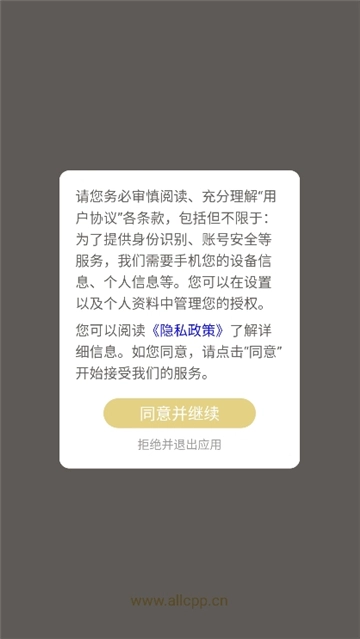 cpp无差别同人展购票官方正版图1