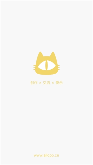 cpp无差别同人展购票官方正版图2