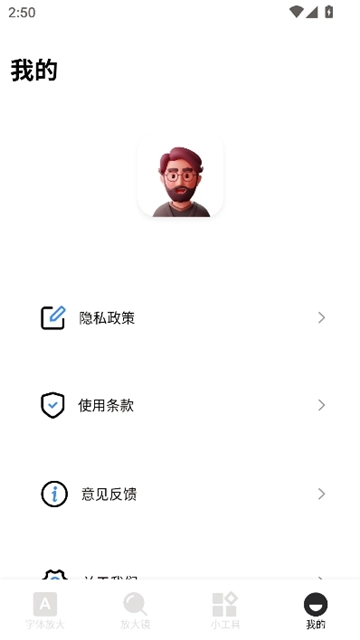媒小三工具箱
