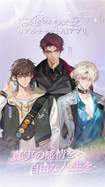 永恒之径国际服图1