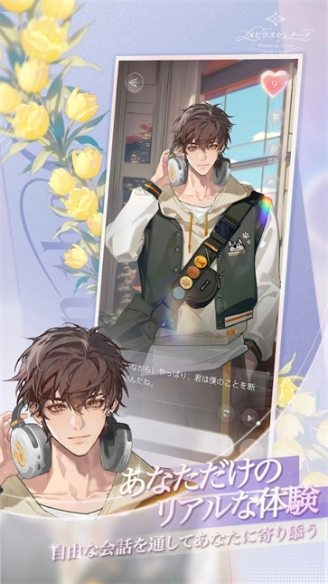 永恒之径国际服图2