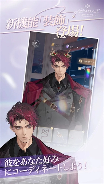 永恒之径国际服图3