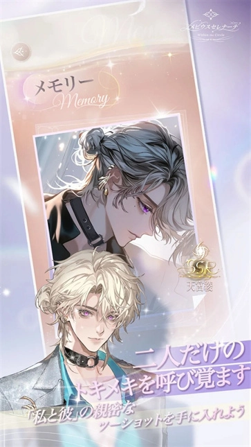 永恒之径国际服图4