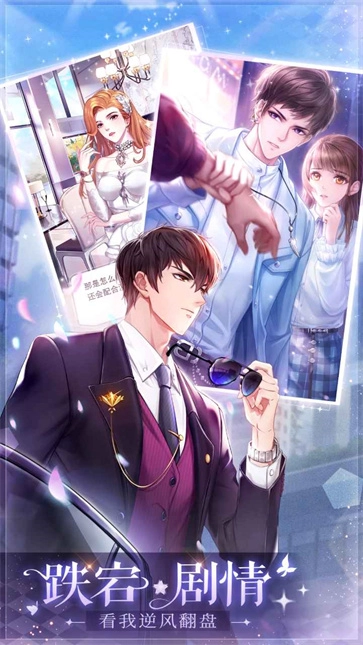 消失的轨迹游戏完整版图1