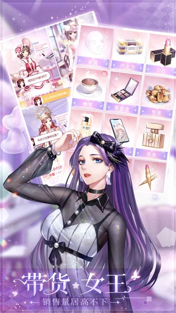 消失的轨迹游戏完整版图2