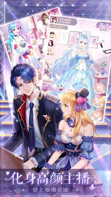 消失的轨迹游戏完整版图4