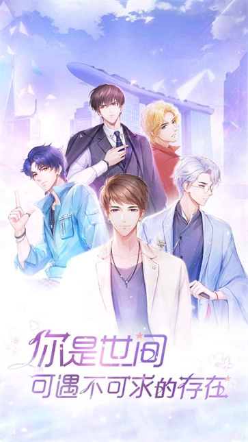 消失的轨迹游戏完整版图5