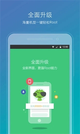 root精灵工作组件图3