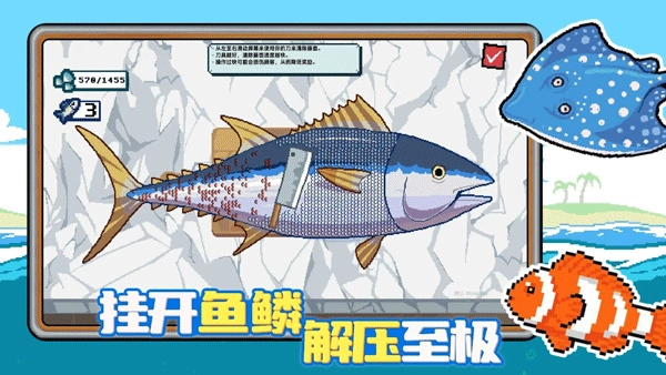 小人和小船手机版图3